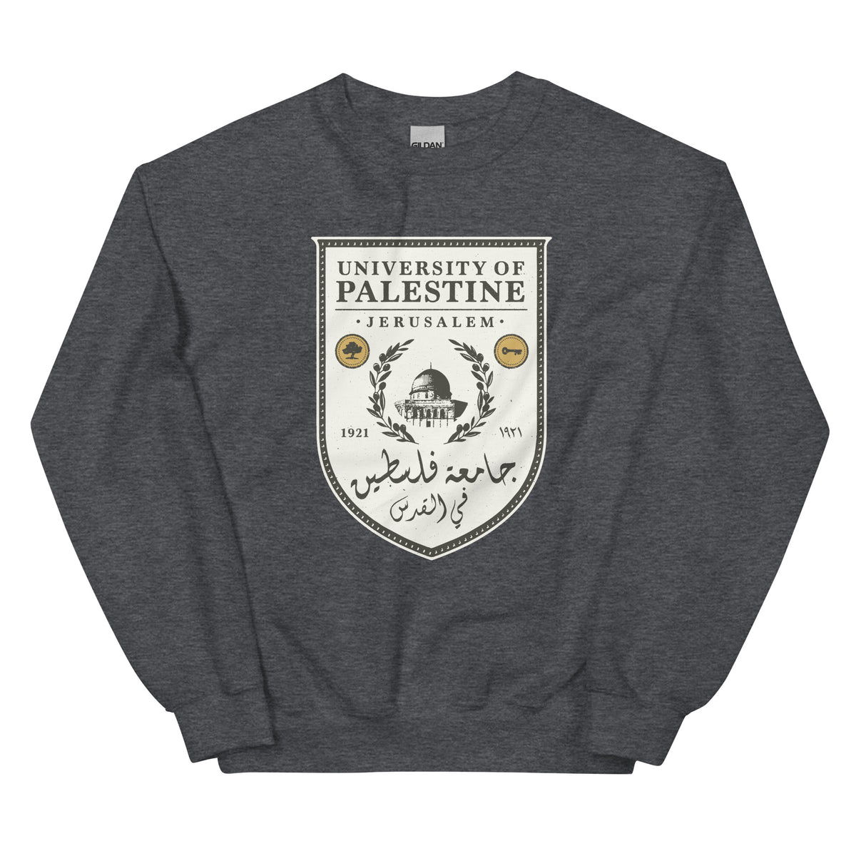 University of Palestine - Sweatshirt