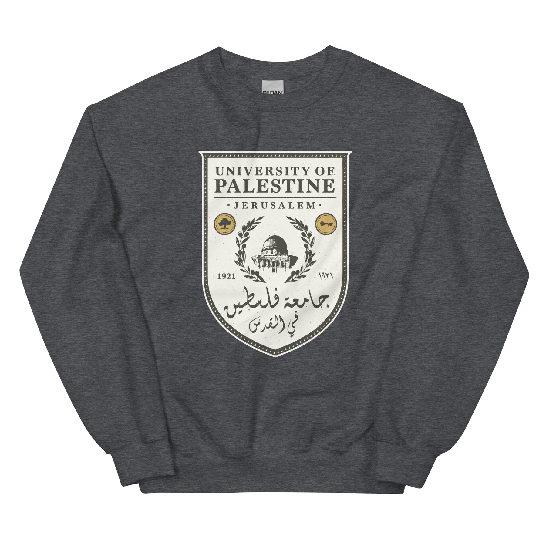 University of Palestine - Sweatshirt