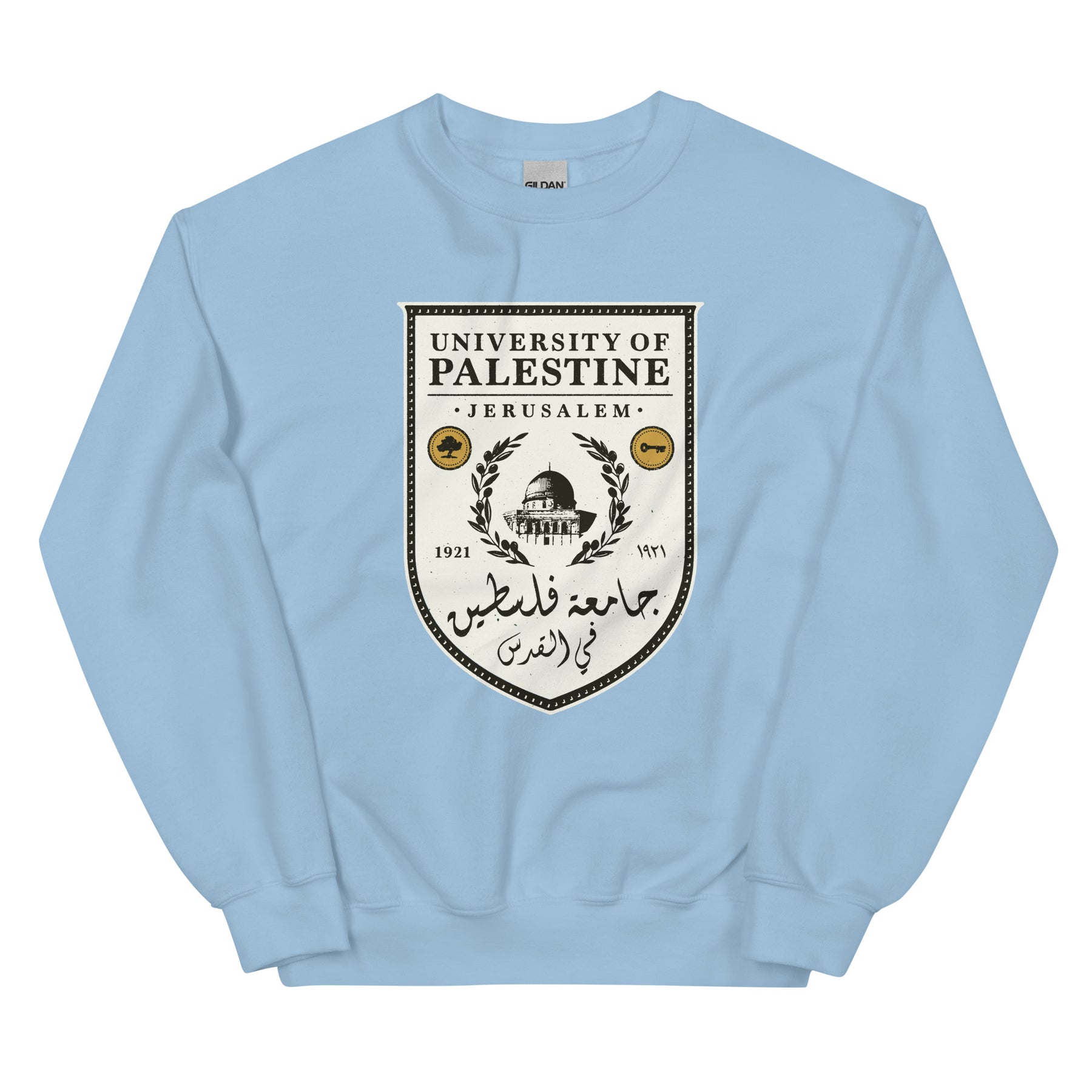 University of Palestine - Sweatshirt