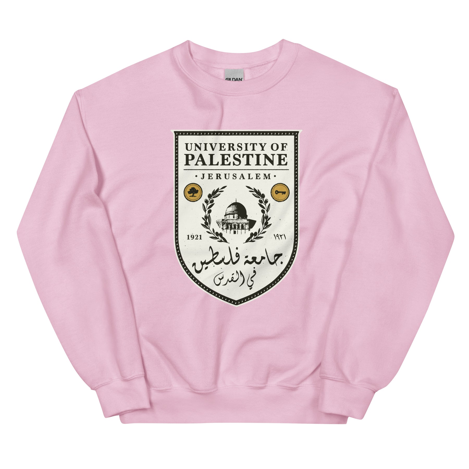 University of Palestine - Sweatshirt