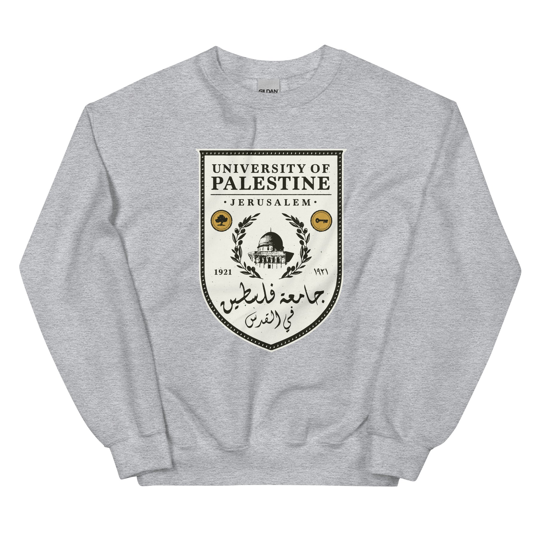 University of Palestine - Sweatshirt