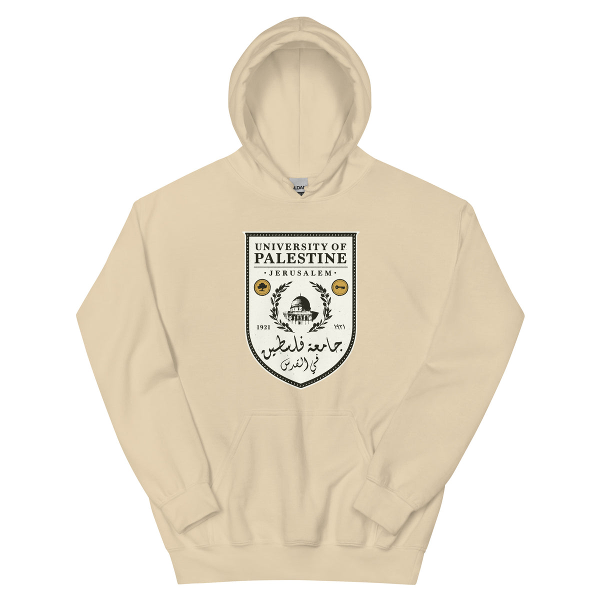 University of Palestine – Hoodie