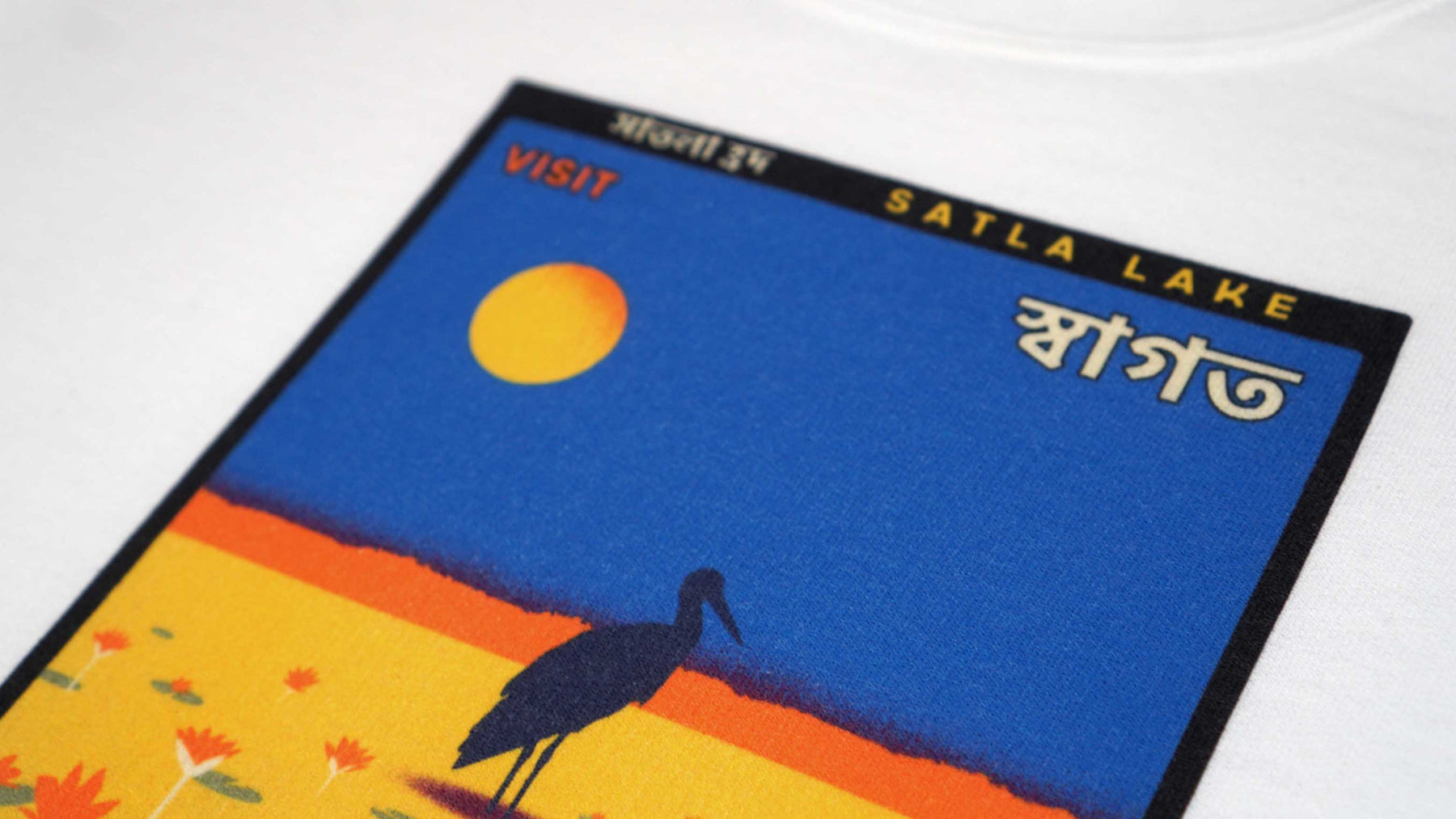 Travel Bangladesh - T Shirt