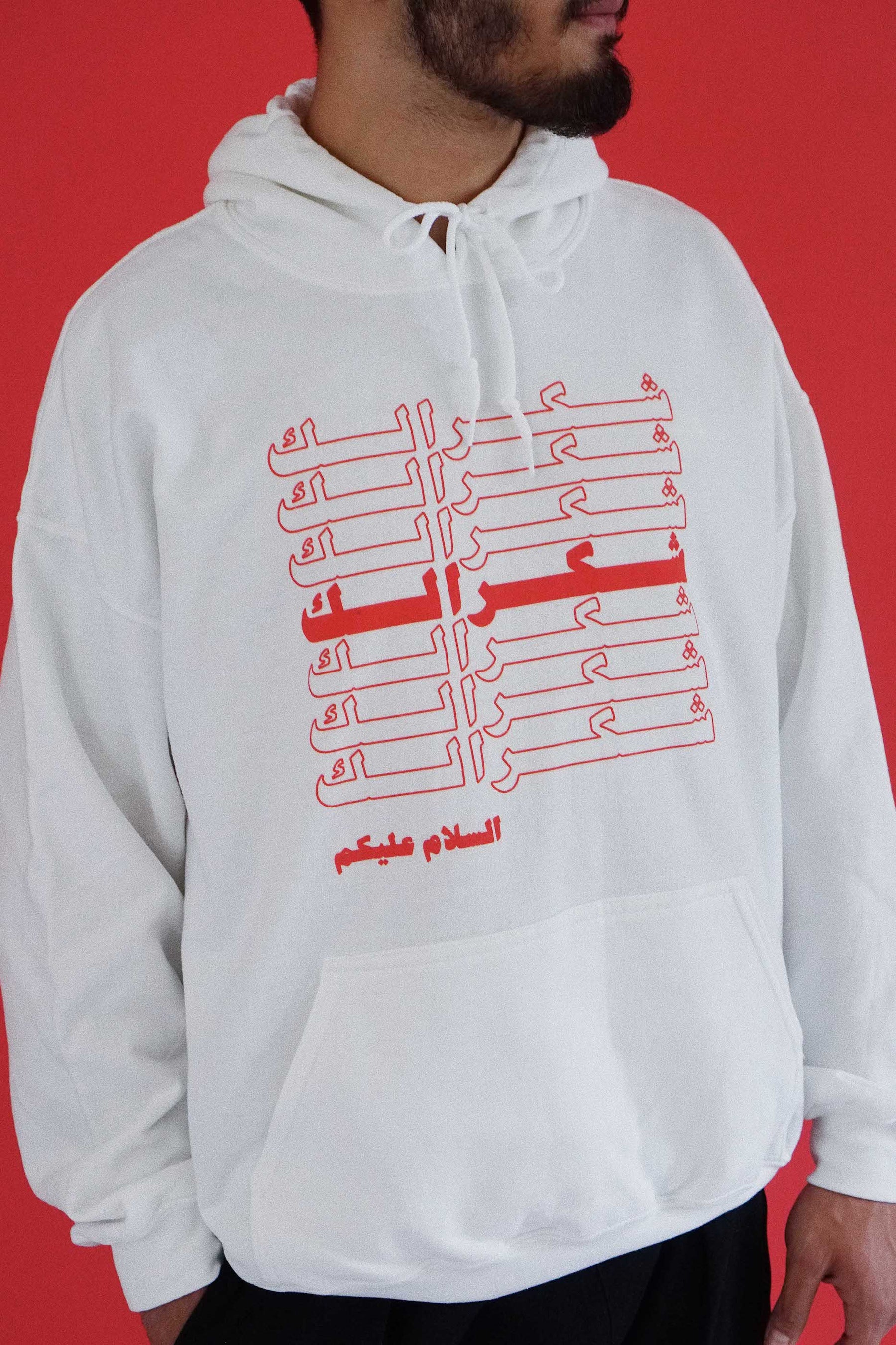 Shukran - Hoodie