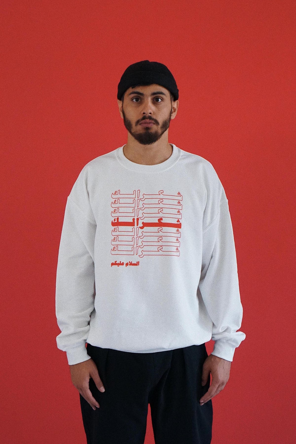 Shukran - Sweatshirt