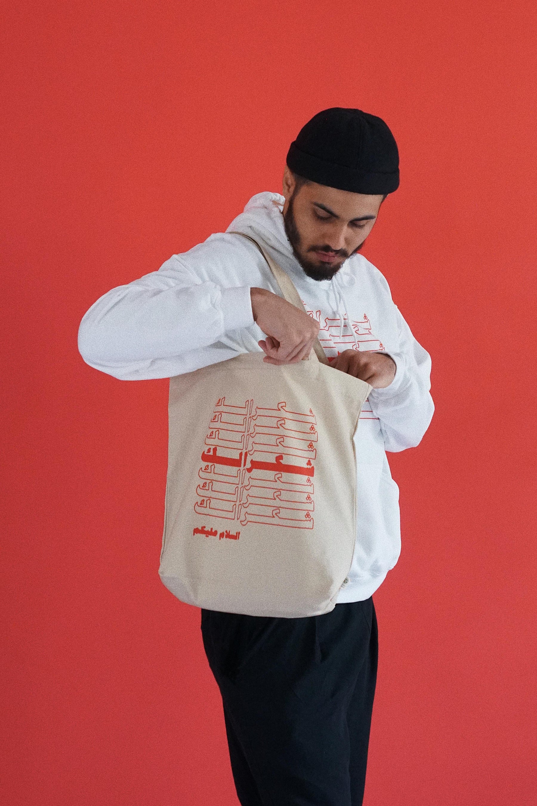 Shukran - Tote Bag