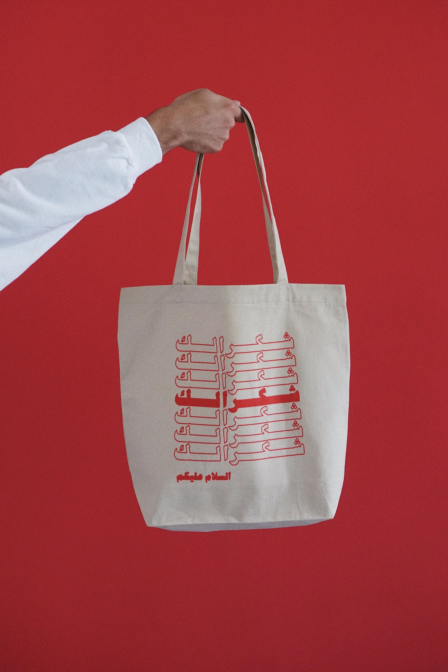 Shukran - Tote Bag