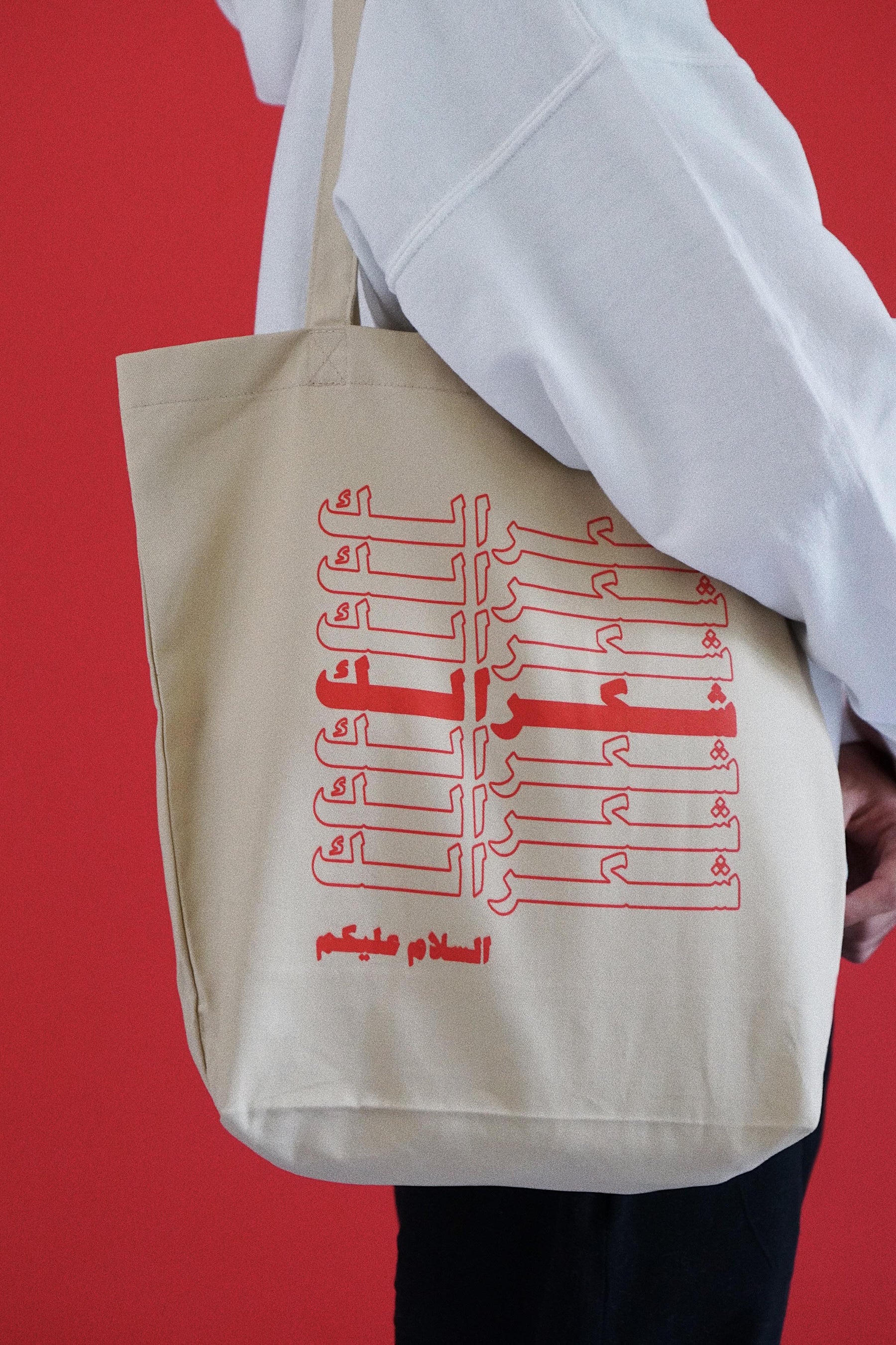 Shukran - Tote Bag