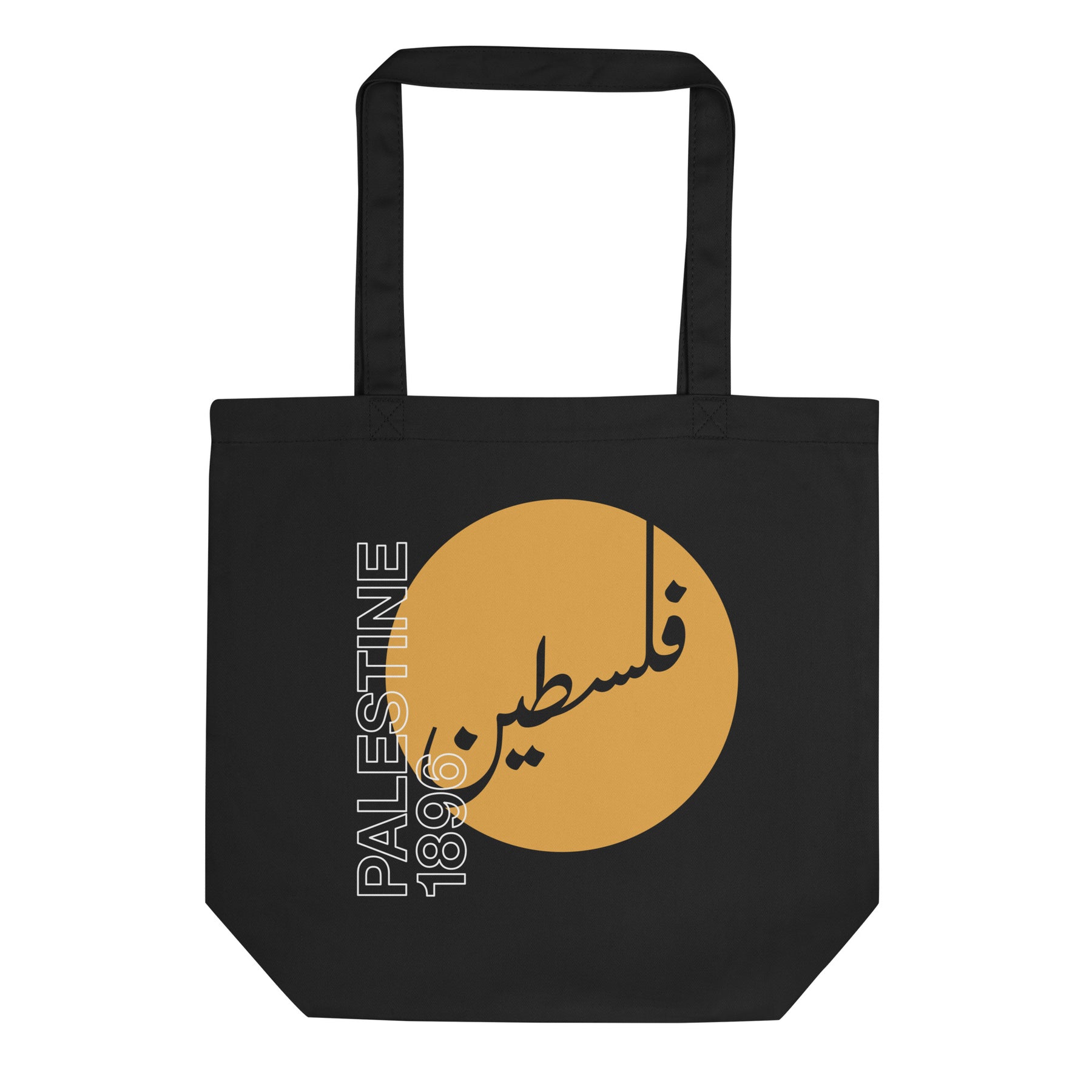 Palestine 1896 - Tote
