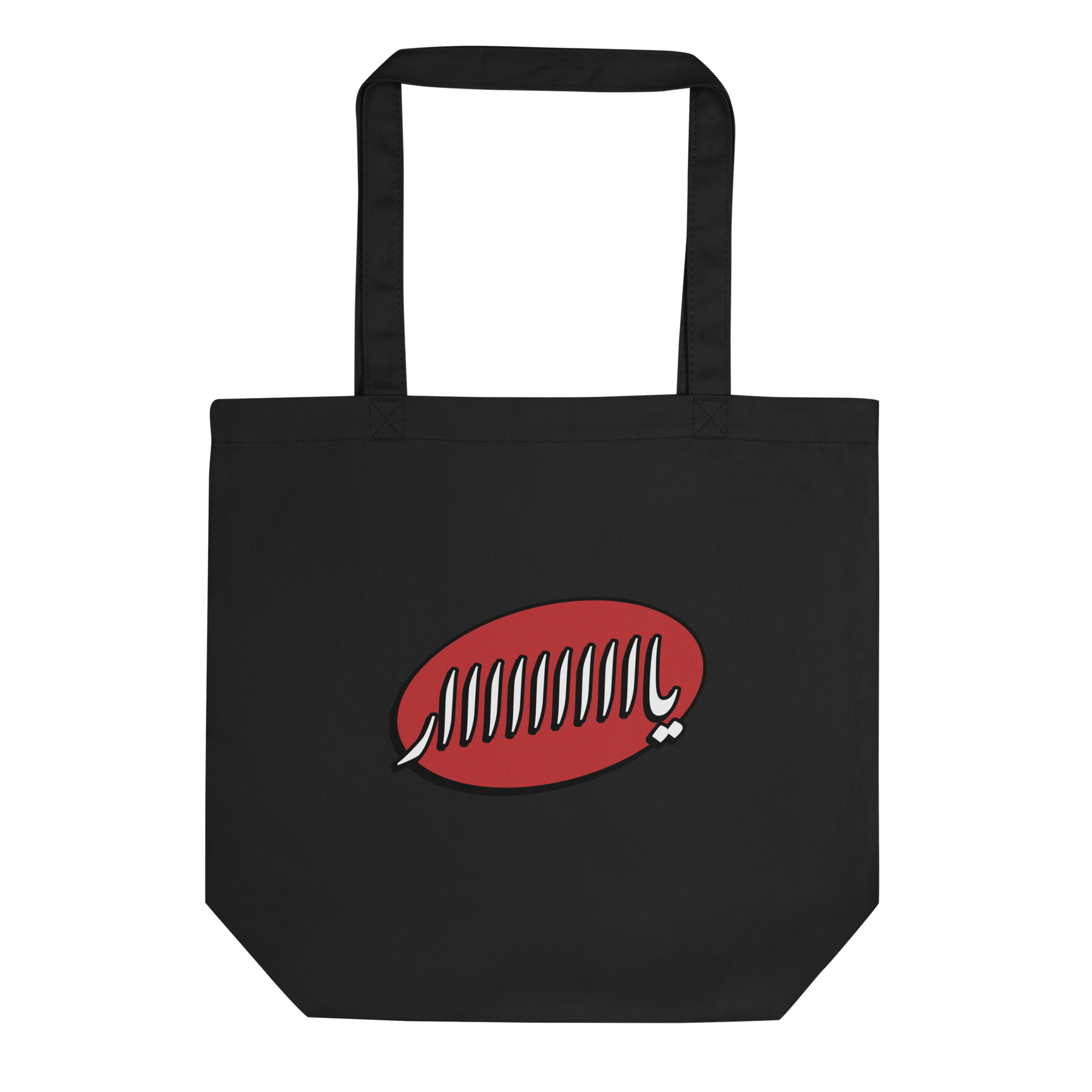 Yaaar - Tote