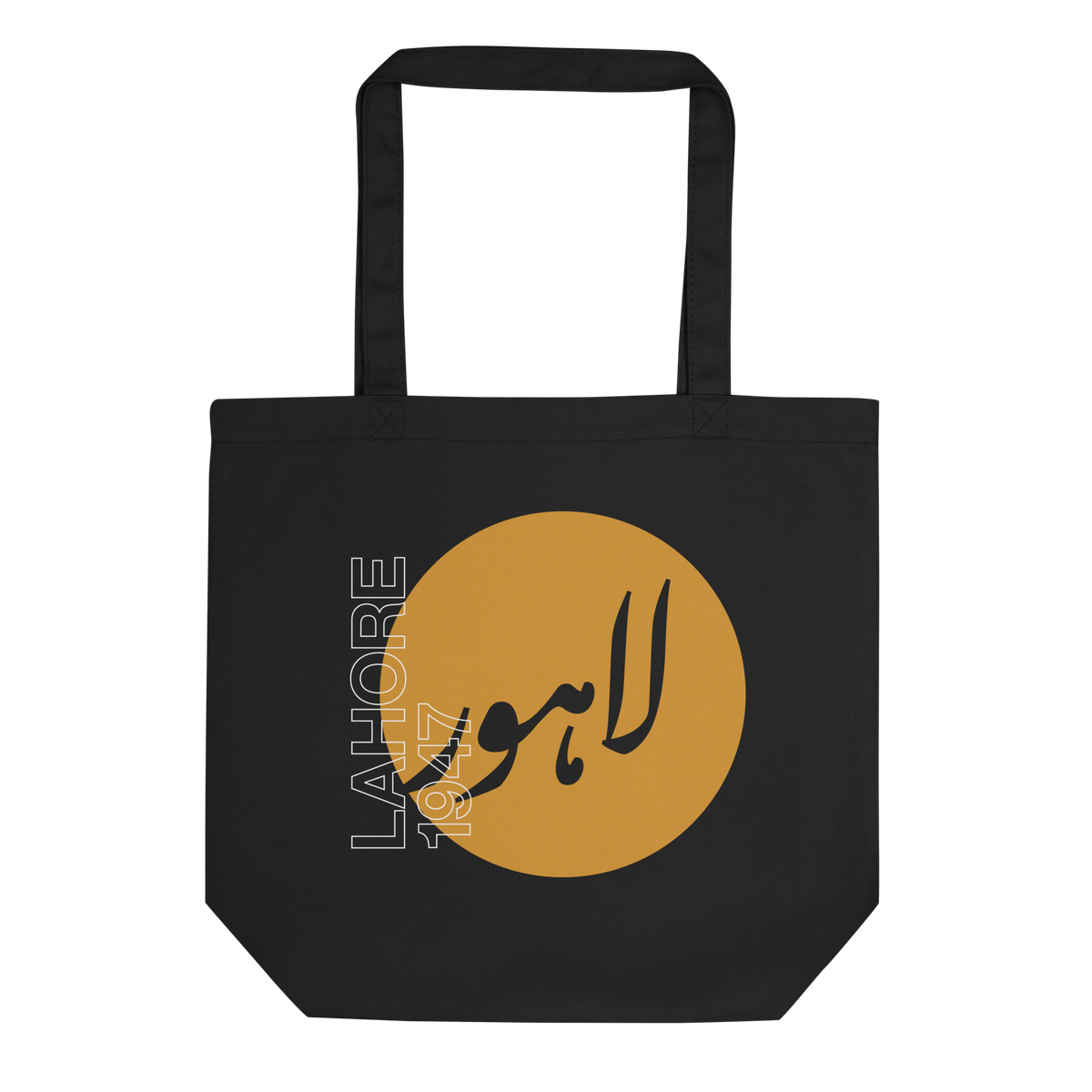 Lahore 1947 - Tote