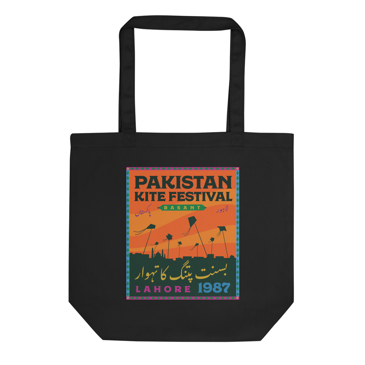 Pakistan Kite Festival - Tote