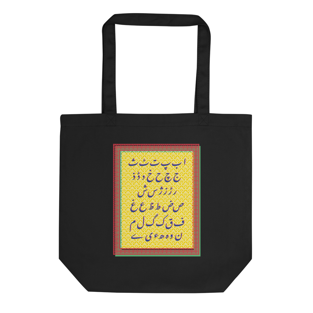 Urdu Alphabet - Tote