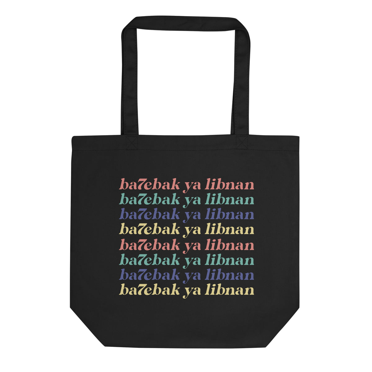 I Love You, Lebanon - Tote