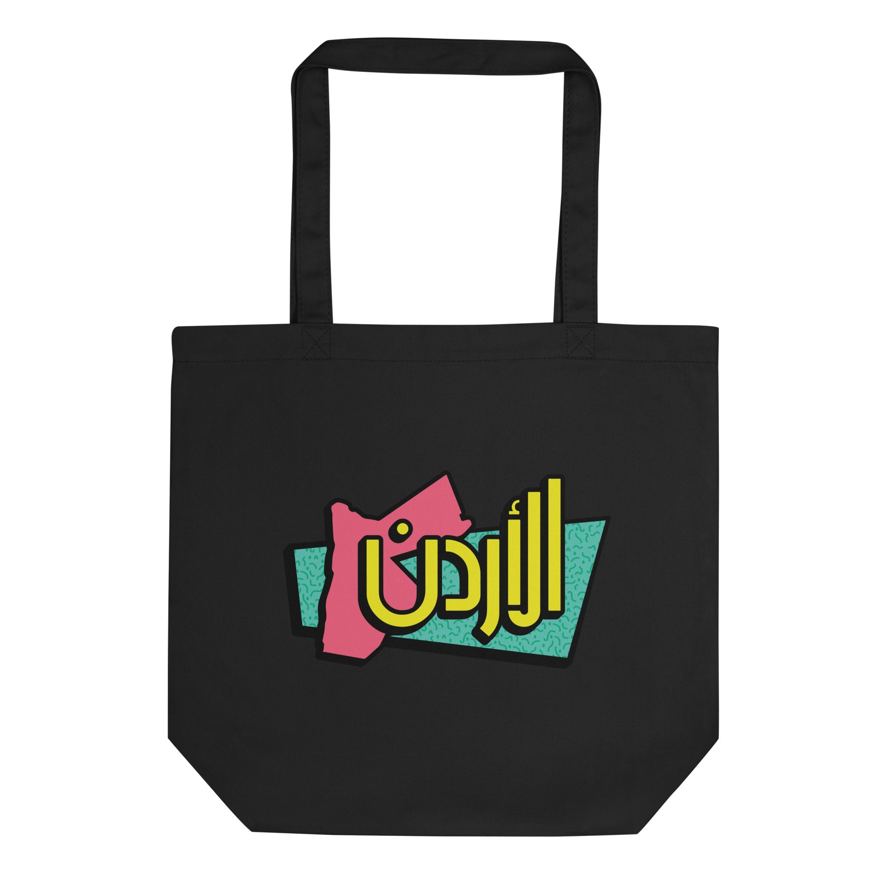 90s Jordan - Tote