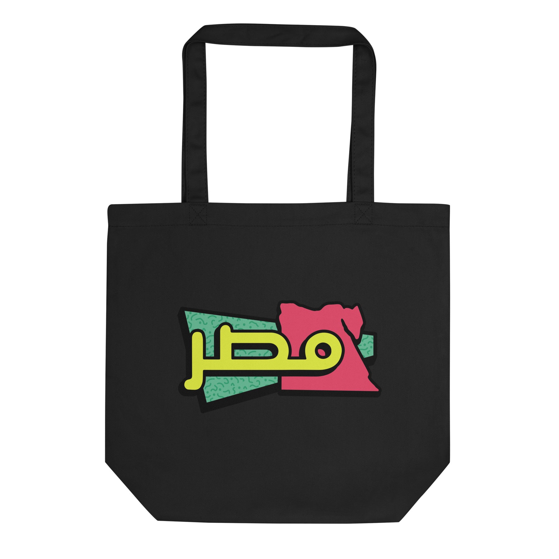 90s Egypt - Tote