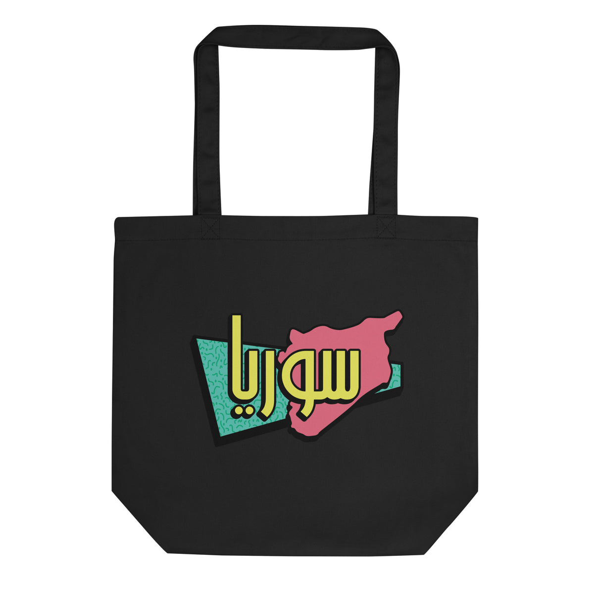90s Syria - Tote