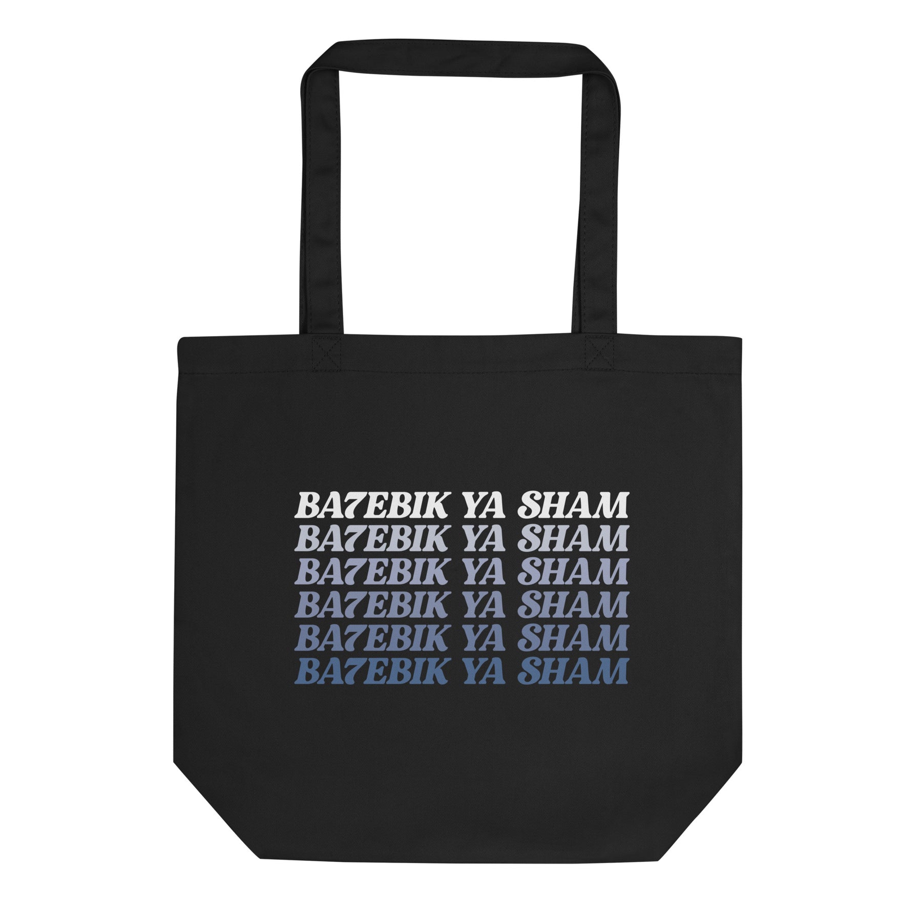 I Love You, Sham - Tote