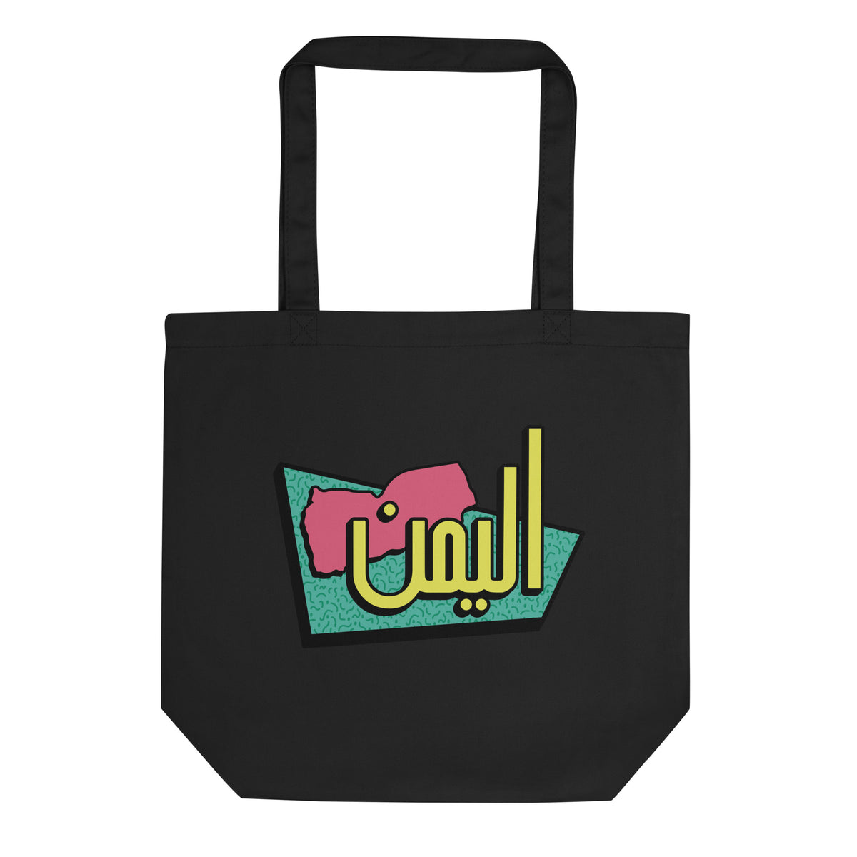 90s Yemen - Tote