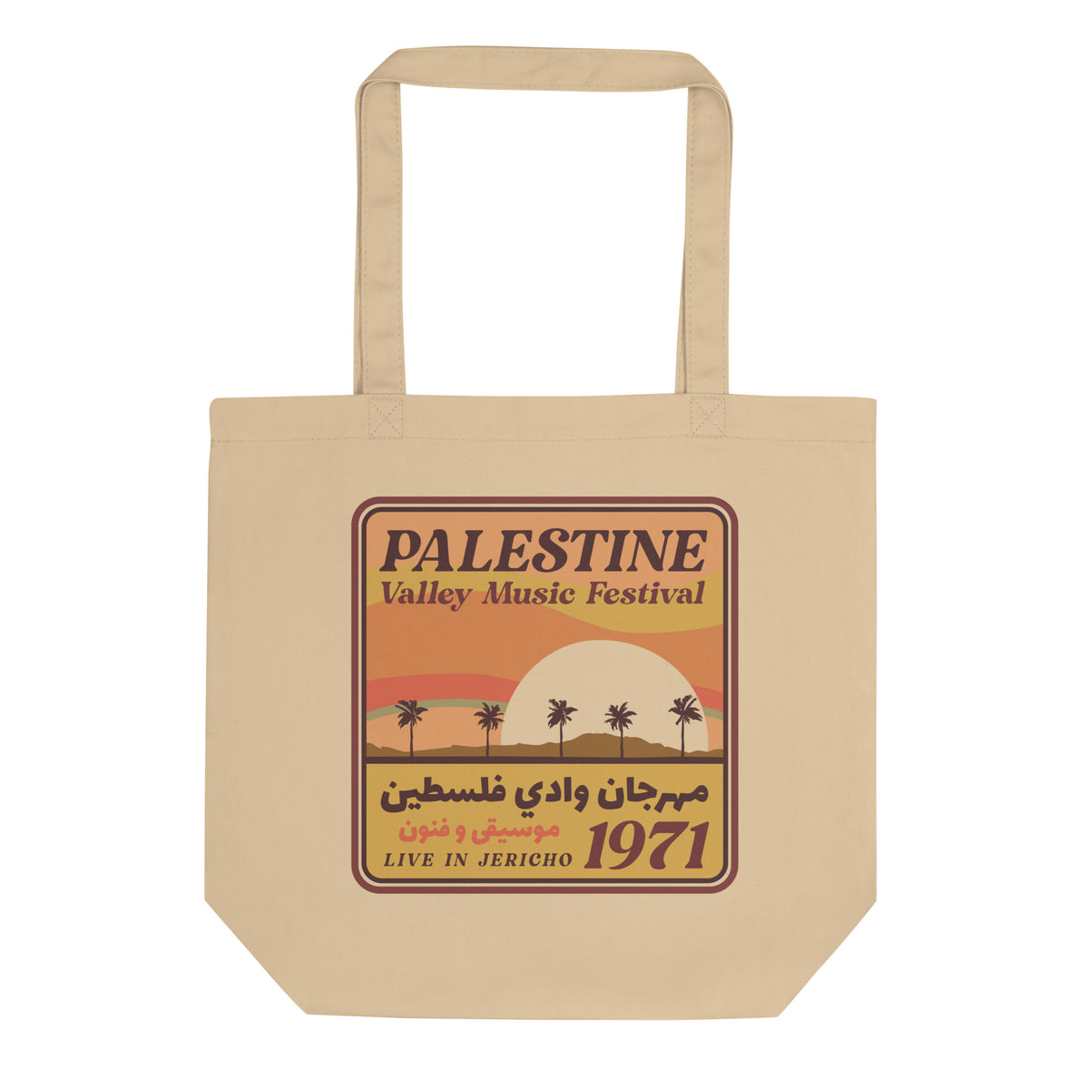 Palestine Valley Music Festival - Tote