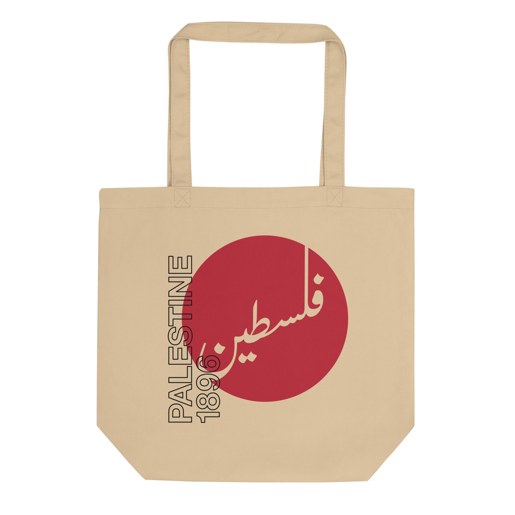 Palestine 1896 - Tote