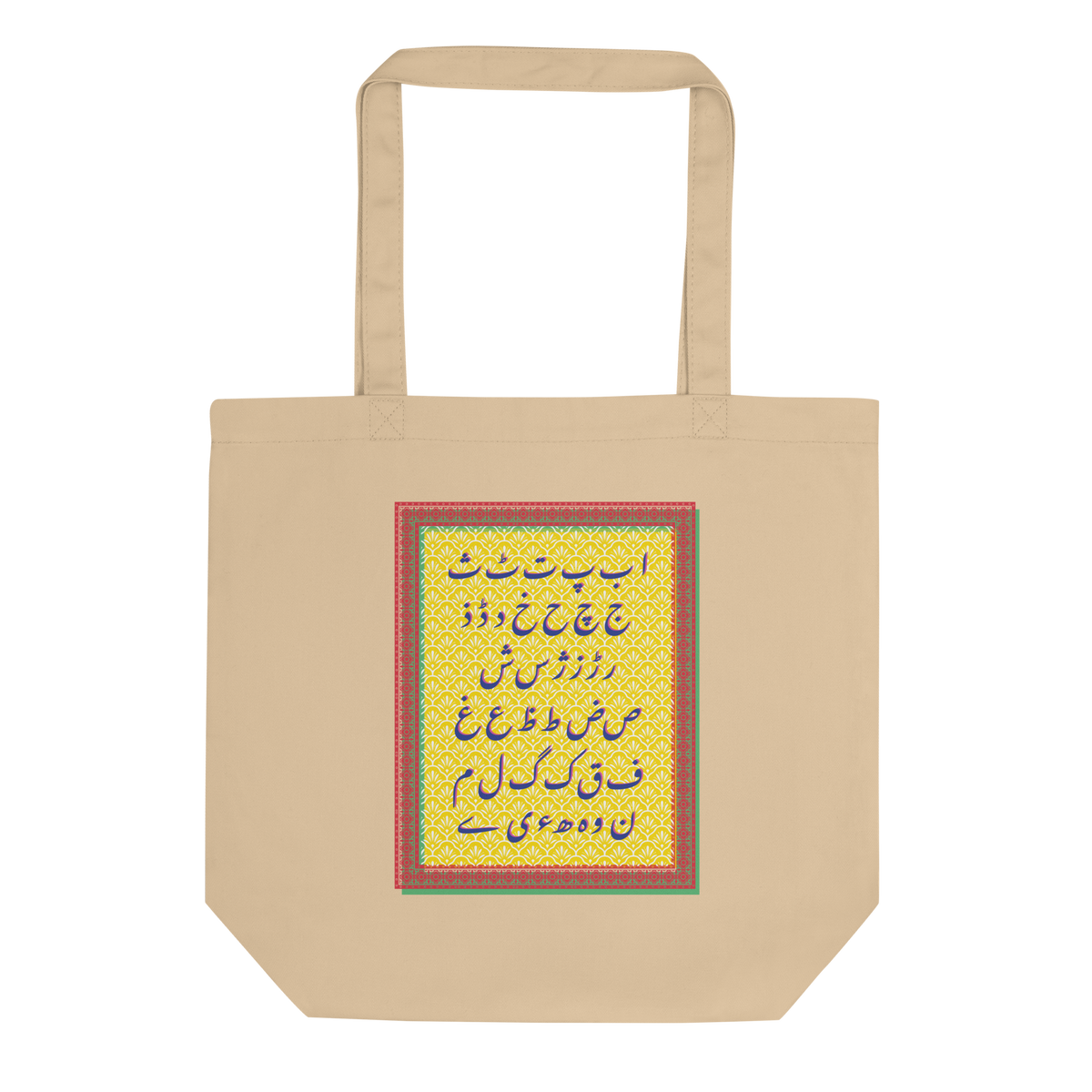 Urdu Alphabet - Tote