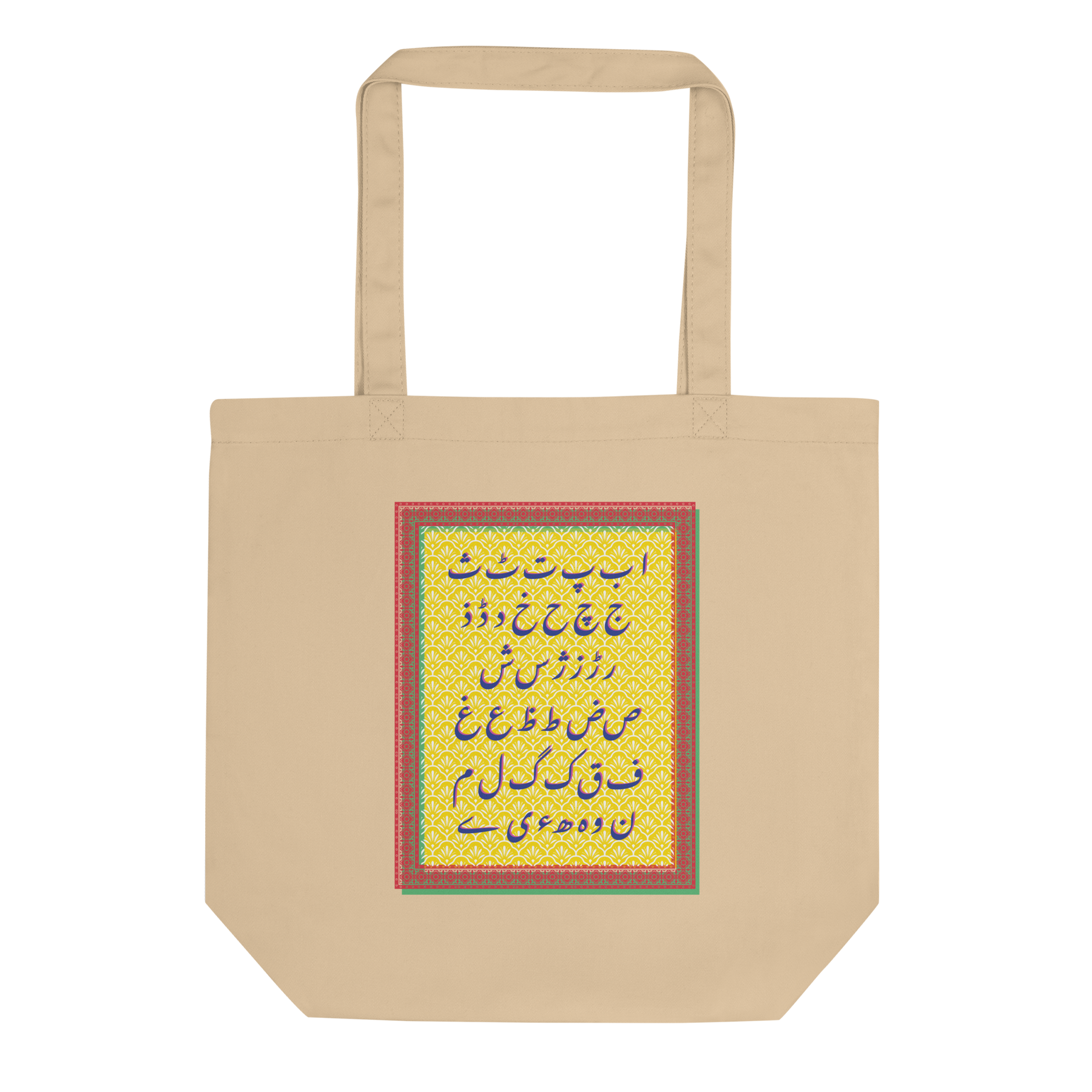 Urdu Alphabet - Tote