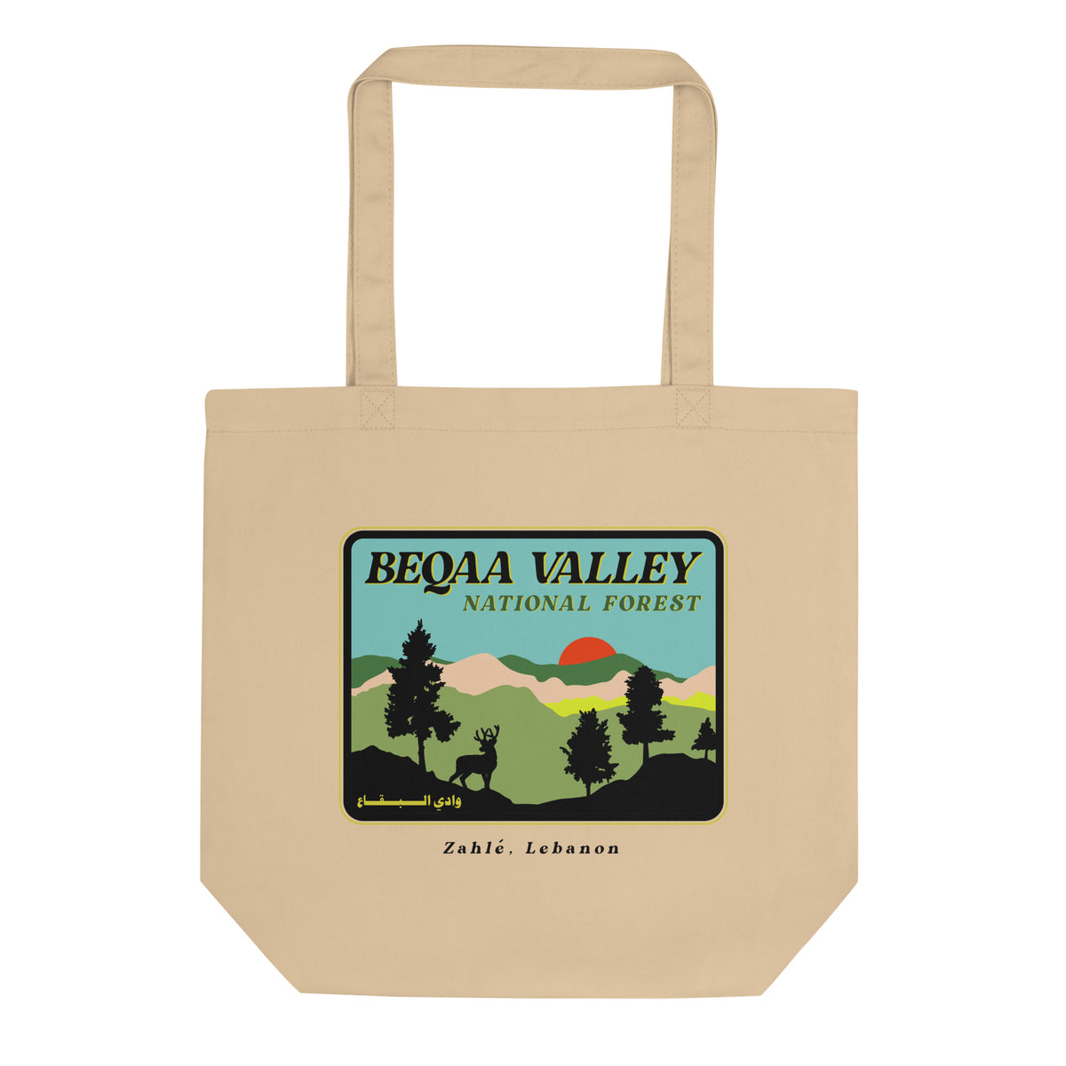 Beqaa Valley Nat'l Forest