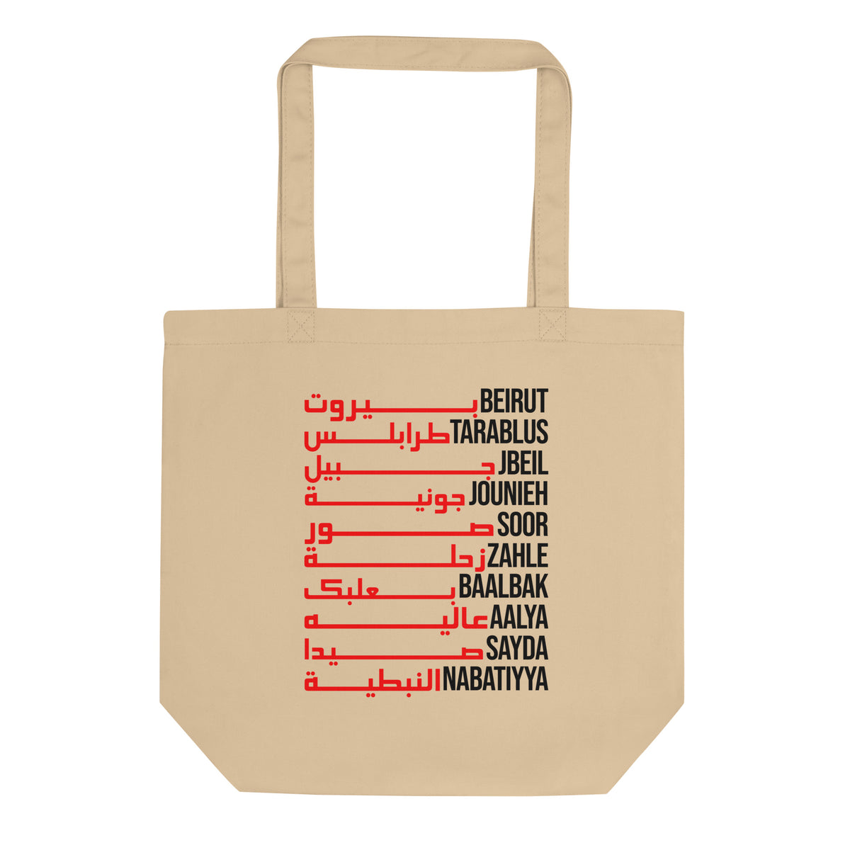 Cities of Lebanon - Tote