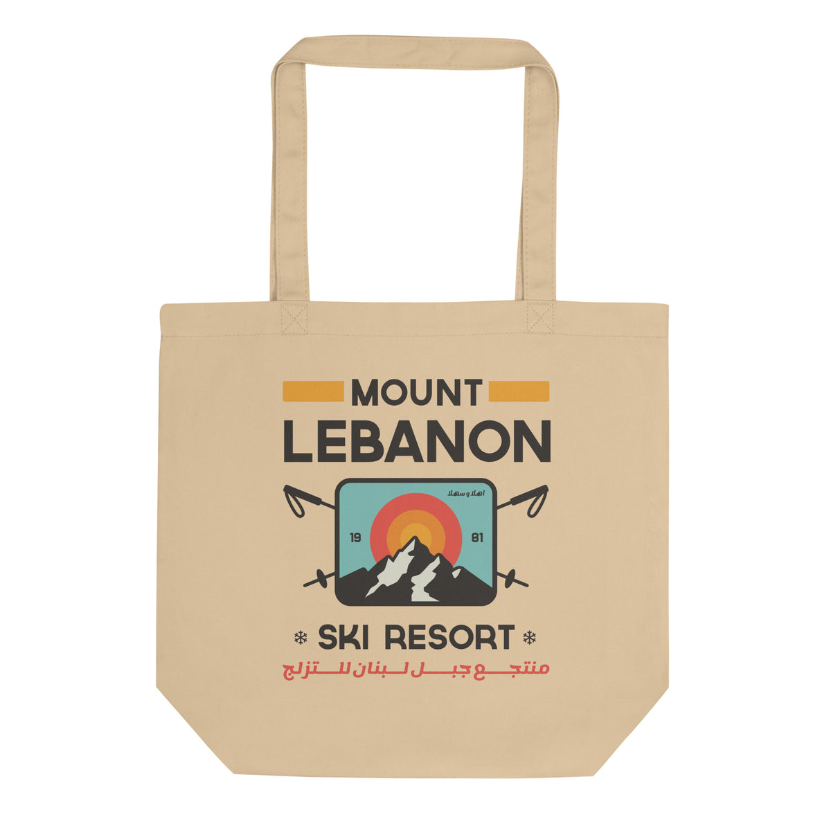 Mt Lebanon Ski Resort - Tote