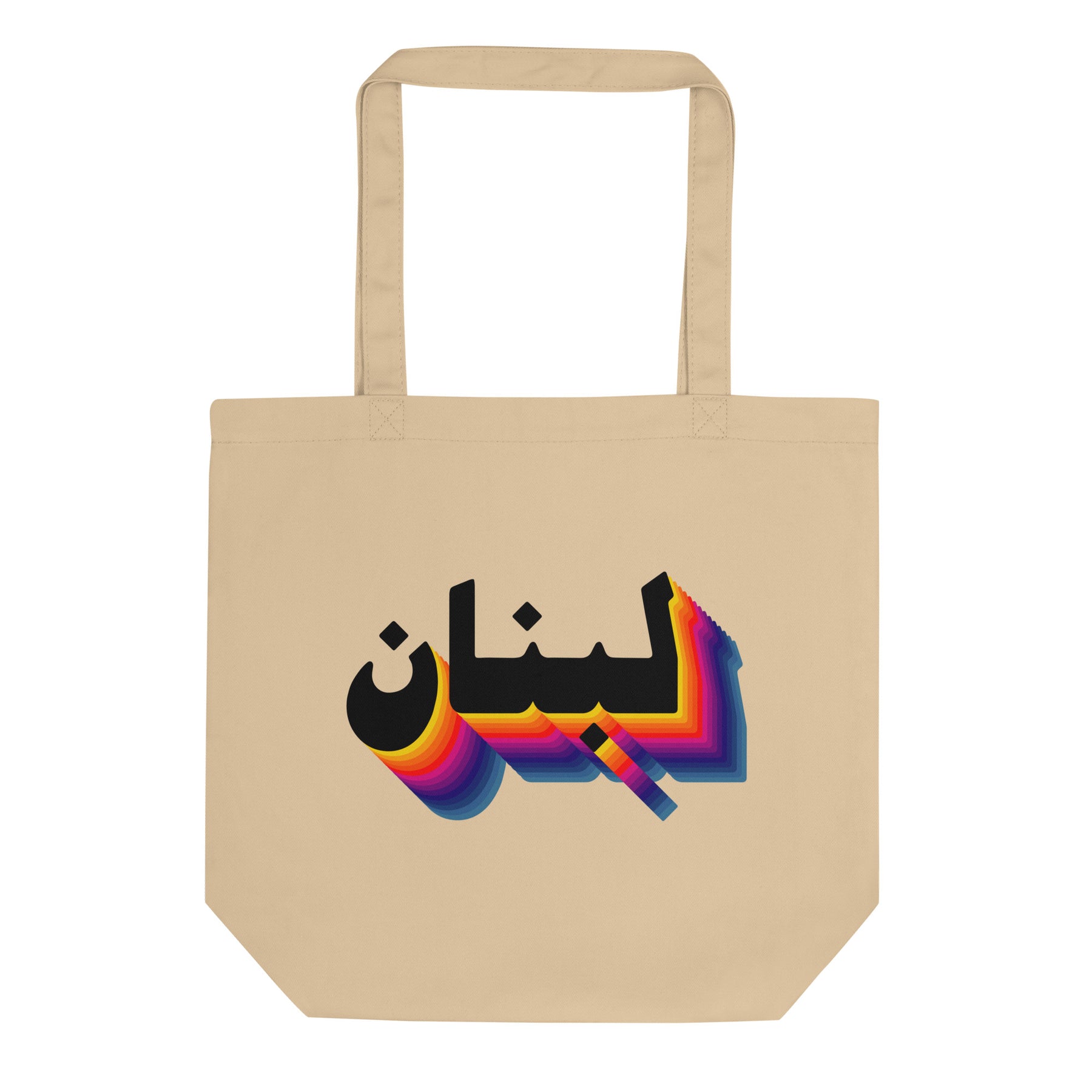 80s Lebanon - Tote