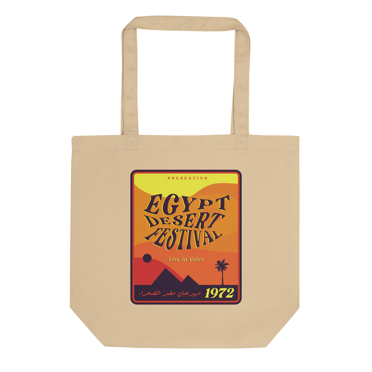 Egypt Desert Festival - Tote