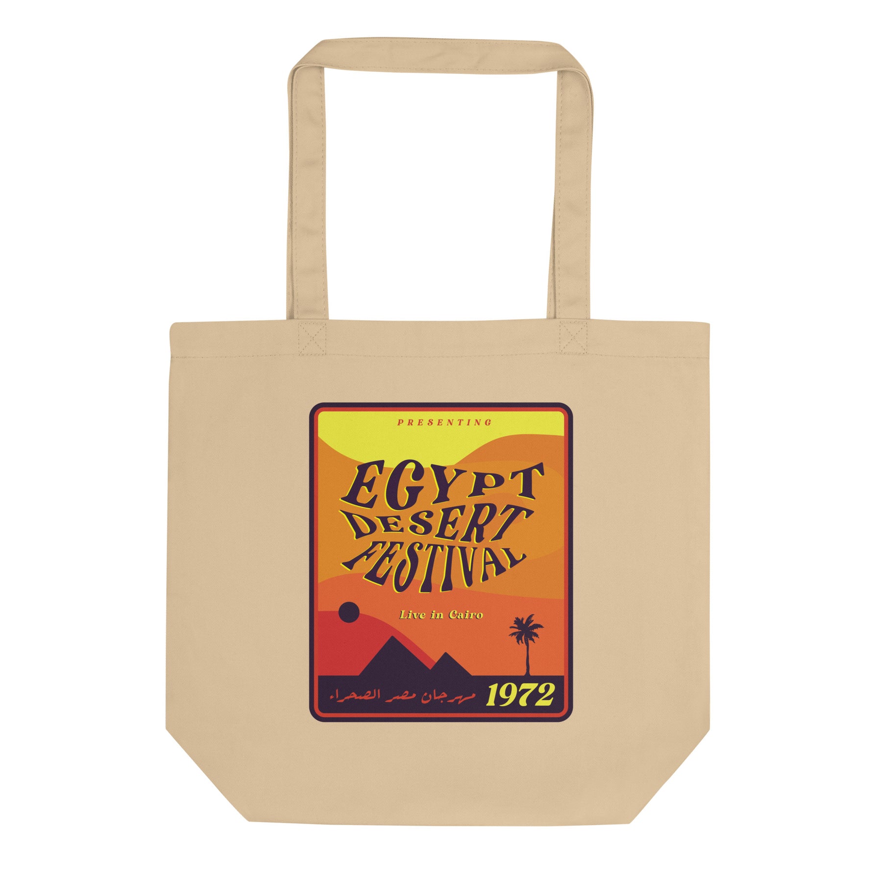 Egypt Desert Festival - Tote