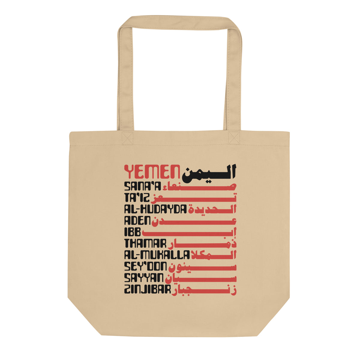 Cities of Yemen - Tote