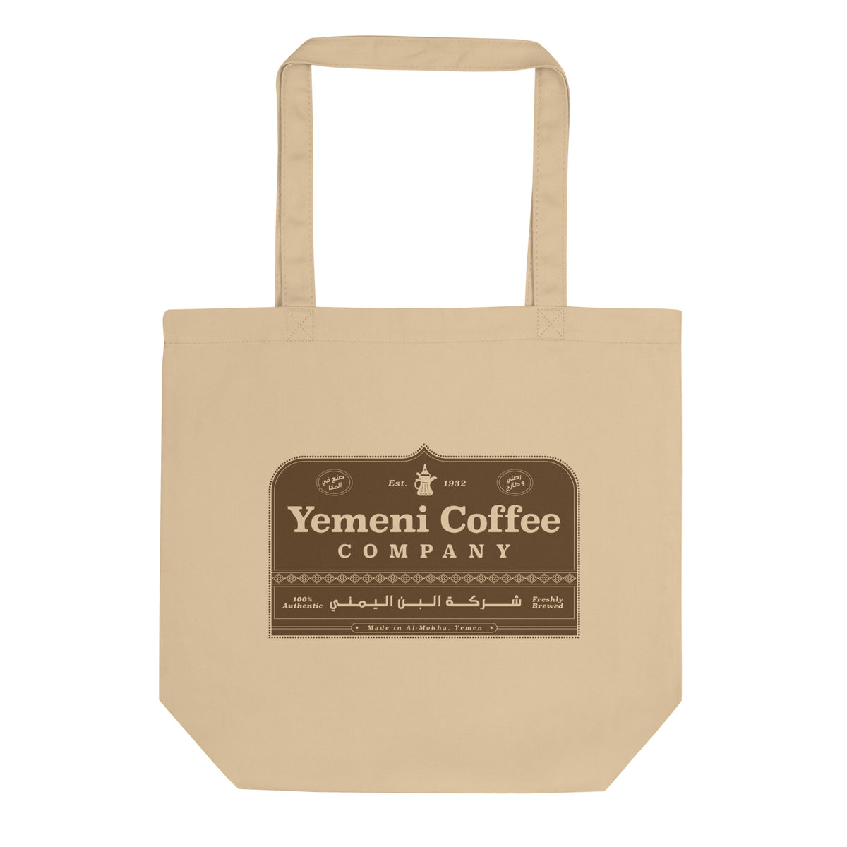 Yemeni Coffee Co. - Tote