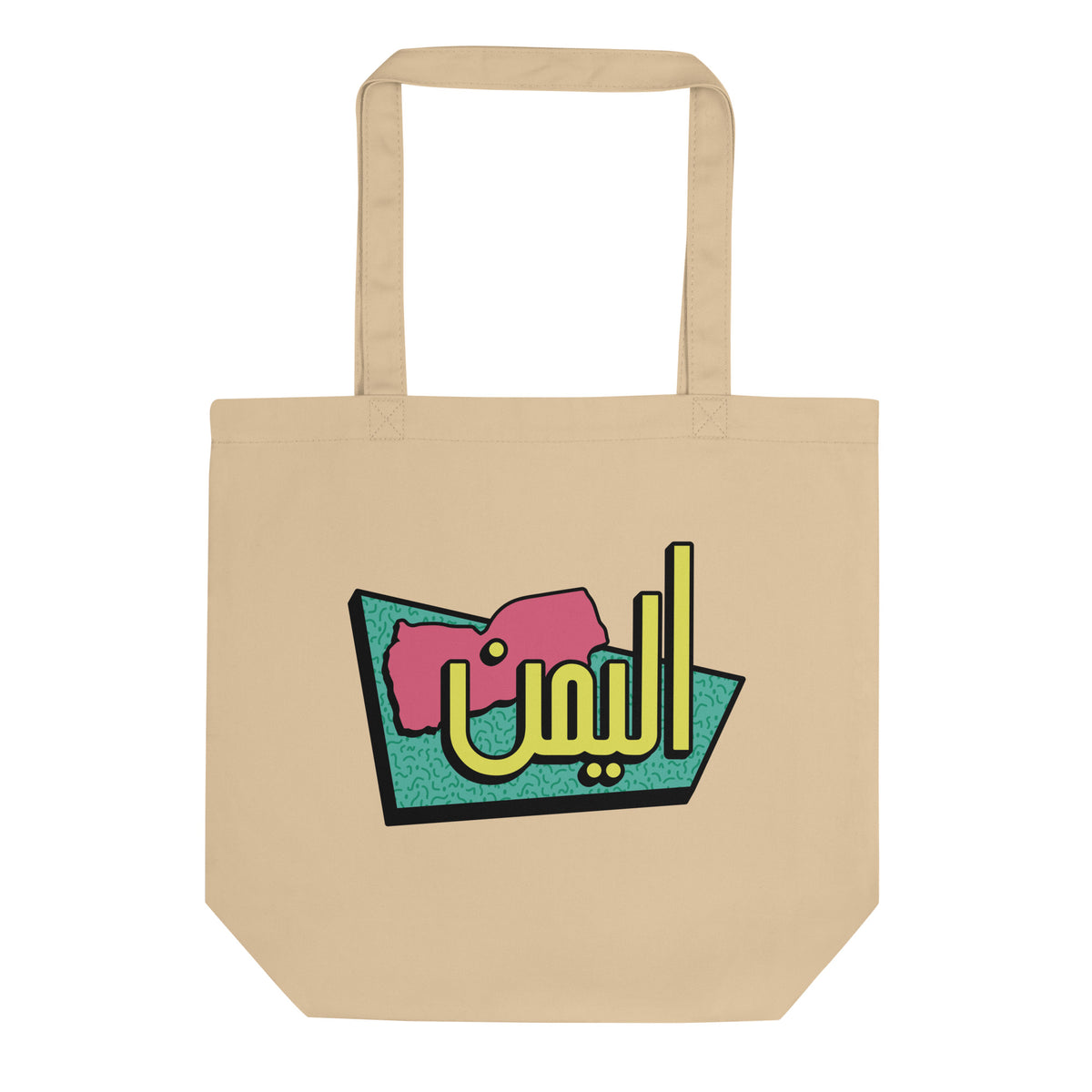 90s Yemen - Tote