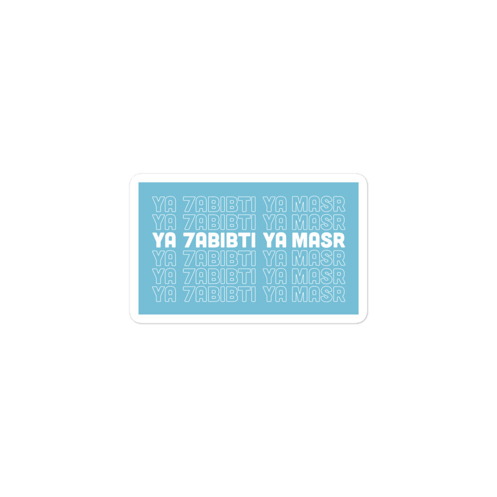 Ya 7abibti Ya Masr - Sticker