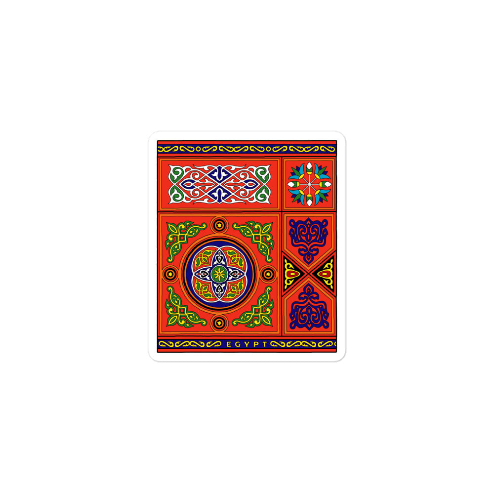 Khayamiya - Sticker