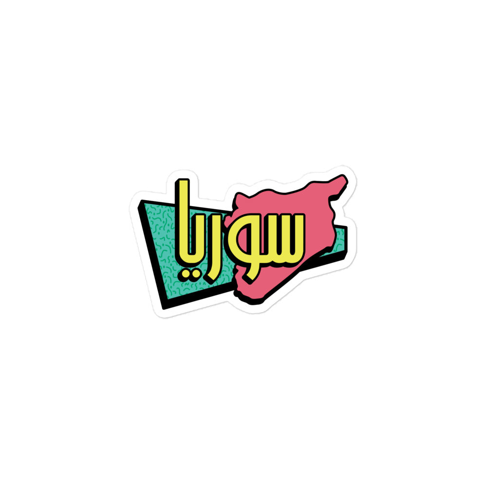 90s Syria - Sticker