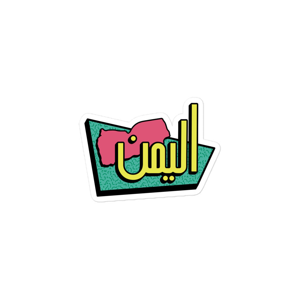 90s Yemen - Sticker