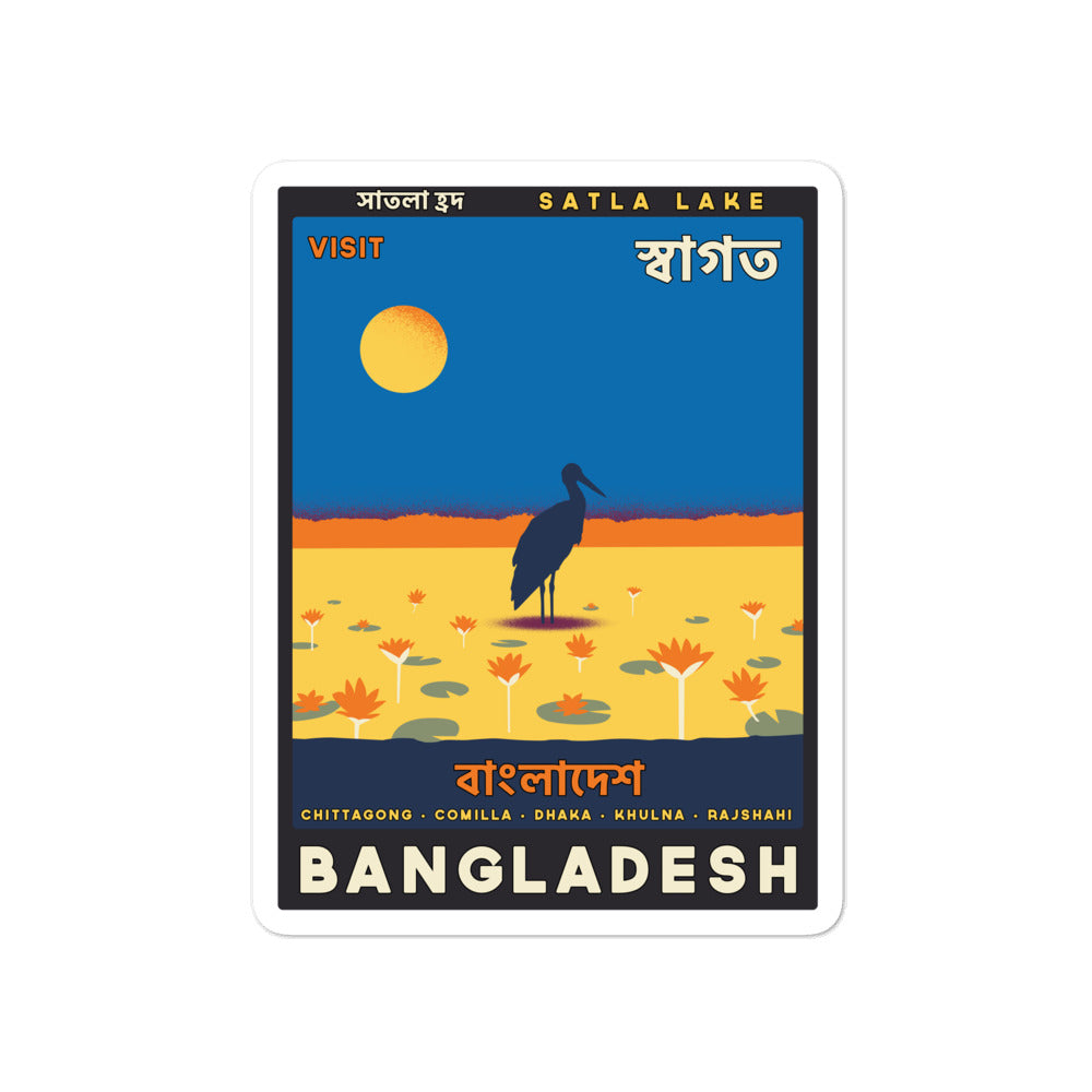 Travel Bangladesh - Sticker