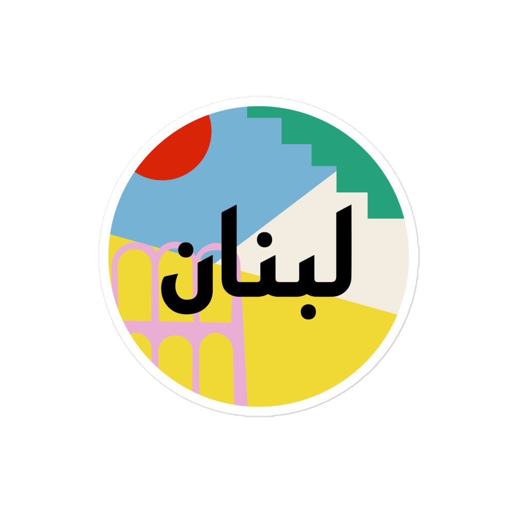 Shapes of Lebanon - Sticker