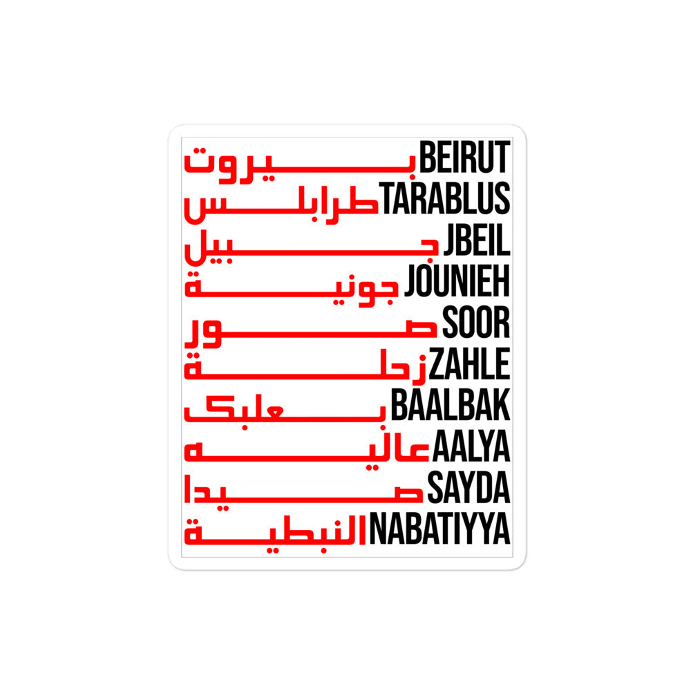 Cities of Lebanon Sticker