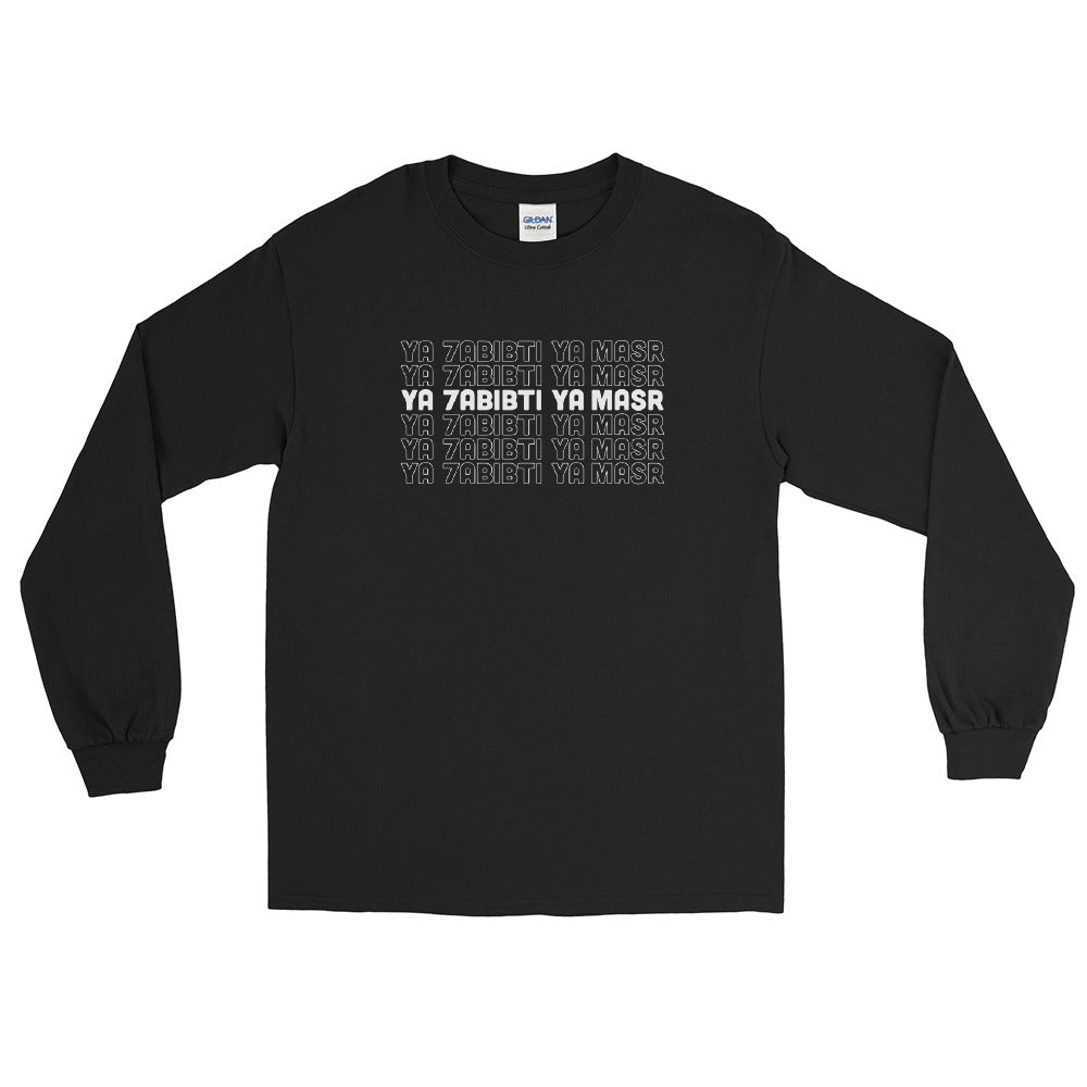 Ya 7abibti Ya Masr - Long Sleeve