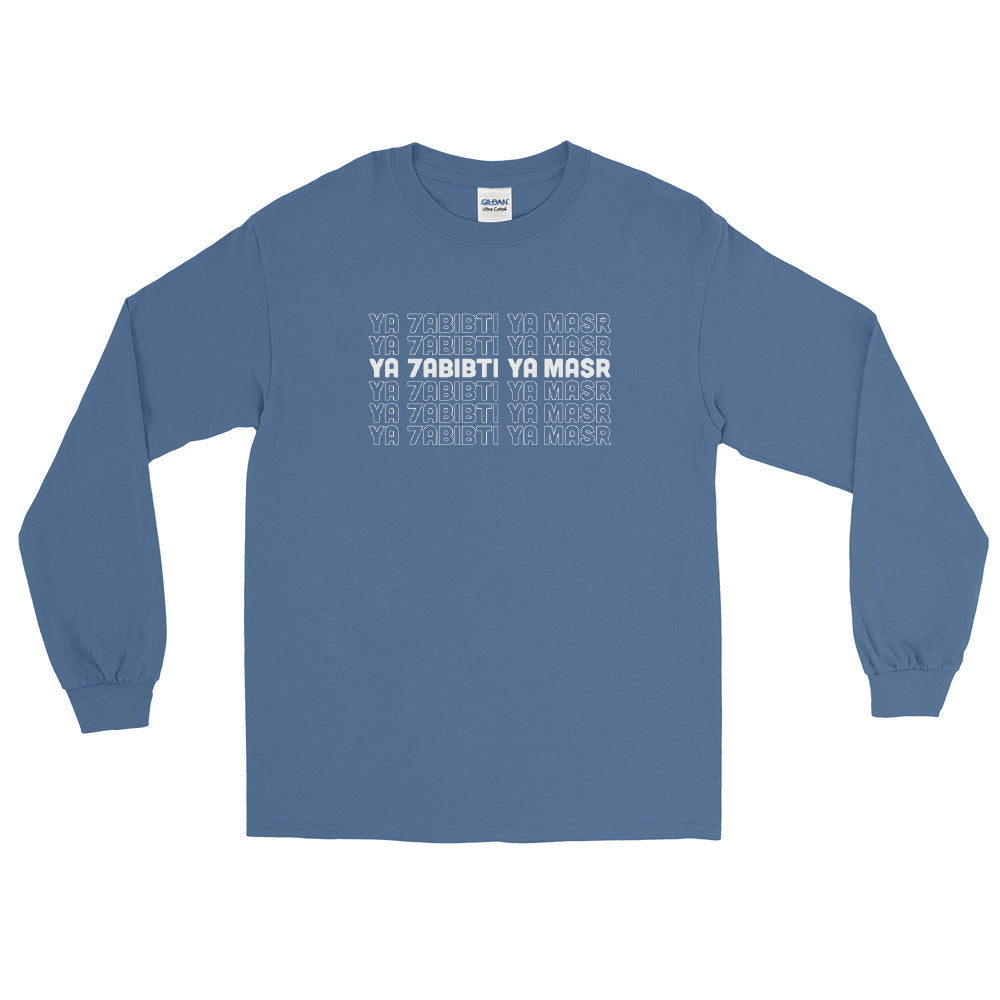 Ya 7abibti Ya Masr - Long Sleeve
