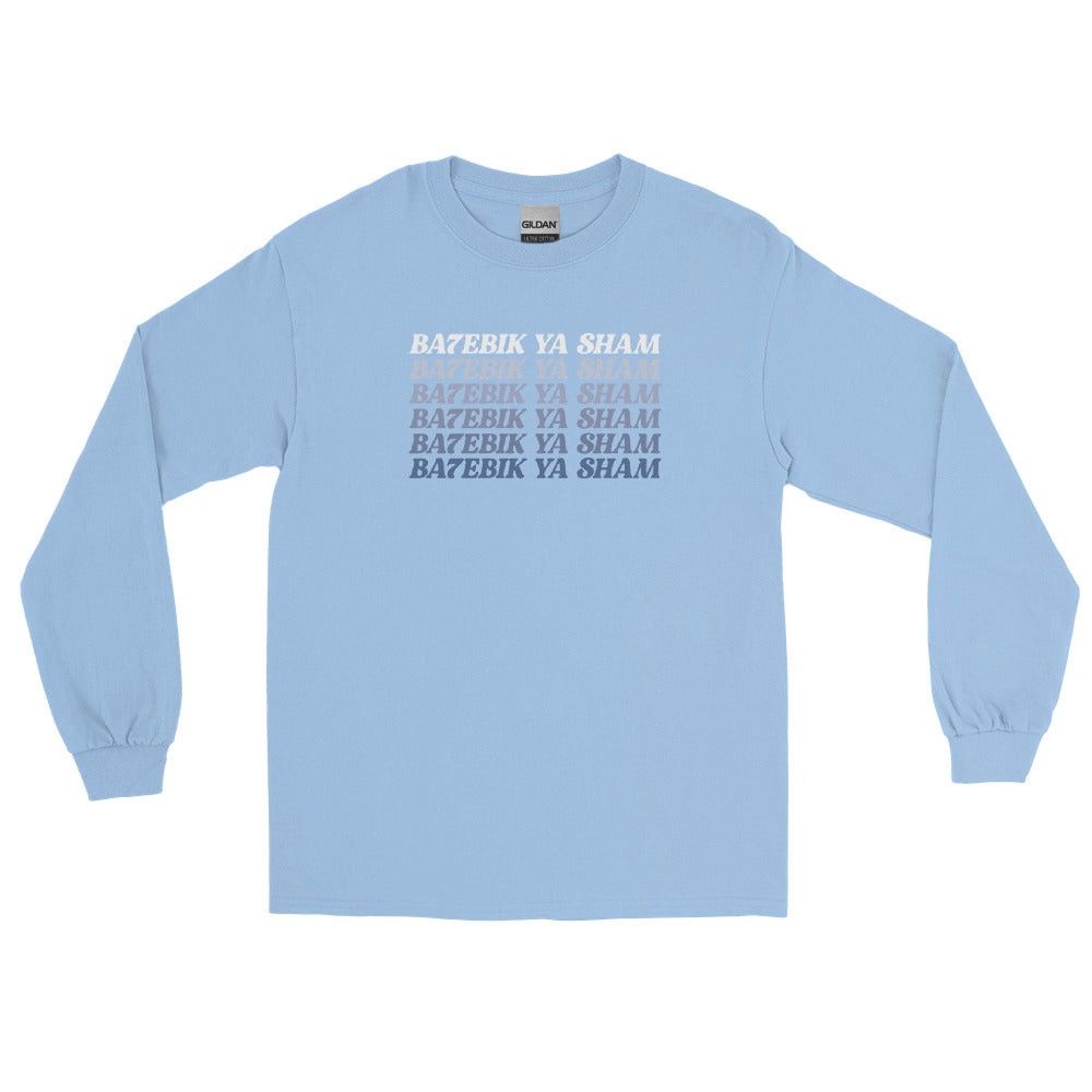 I Love You, Sham - Long Sleeve