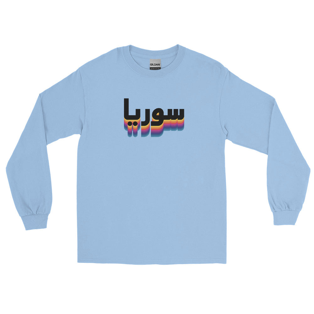 80s Syria - Long Sleeve