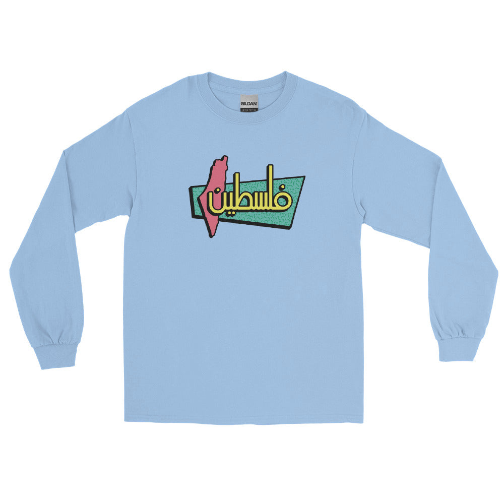 Retro Palestine - Long Sleeve