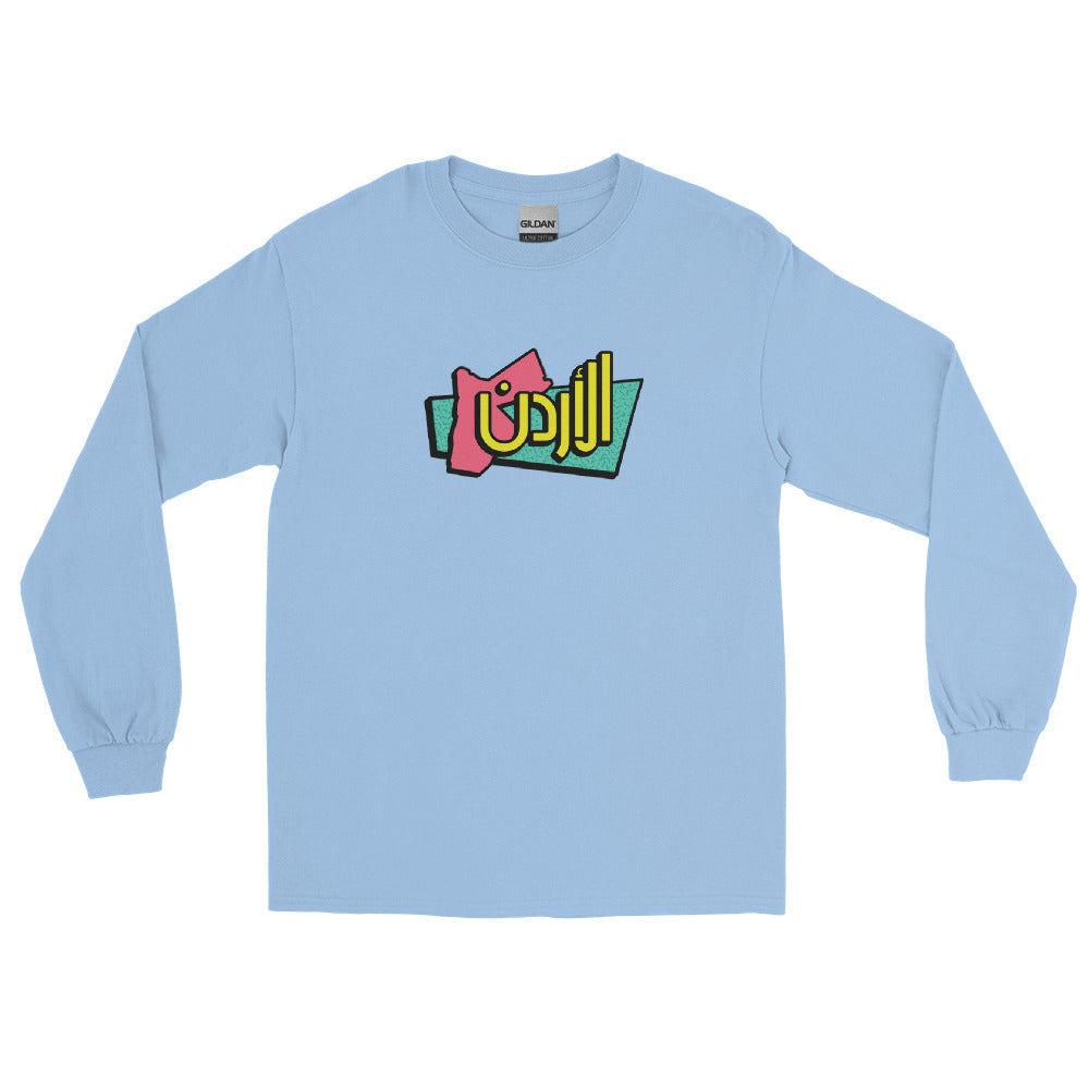 90s Jordan - Long Sleeve