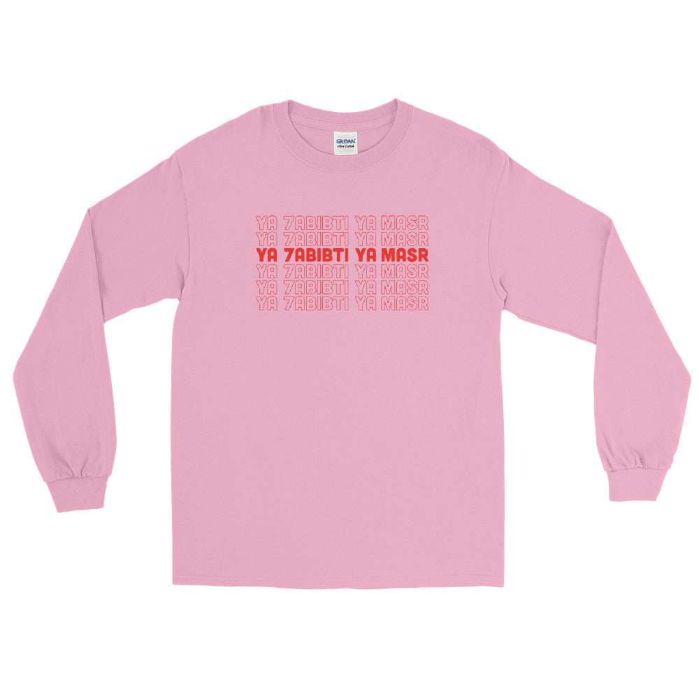 Ya 7abibti Ya Masr - Long Sleeve